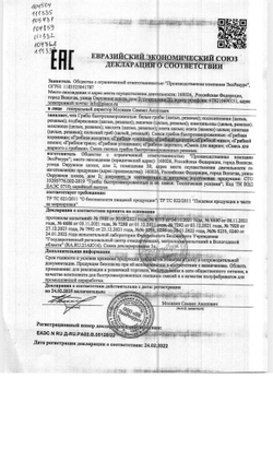 Грибы Белые Кубик 1 Сорт Замороженные 10кг