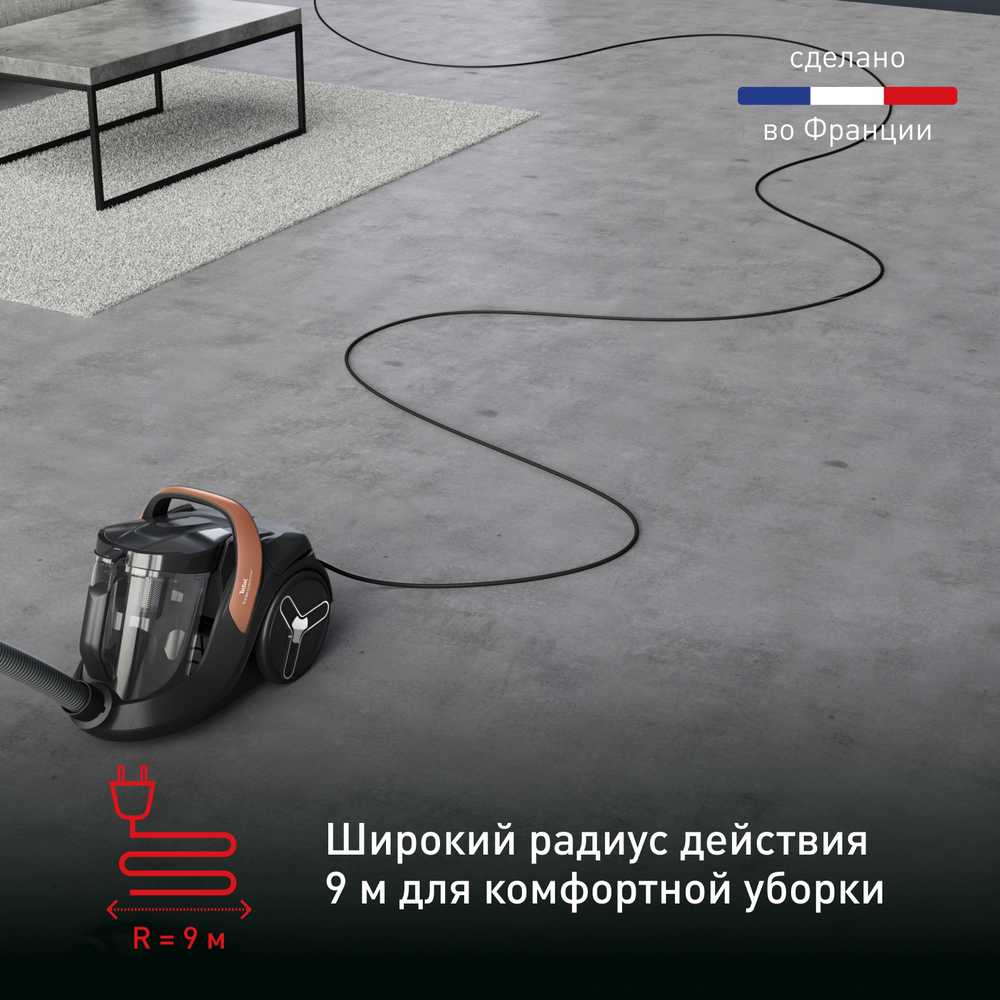 Пылесос Tefal X-Trem Cyclonic Max TW7B70EA