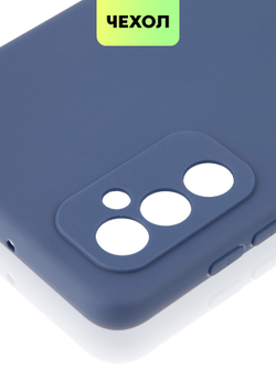 Чехол BROSCORP для Samsung Galaxy M52 5G оптом (арт. SS-M52-COLOURFUL-BLUE)