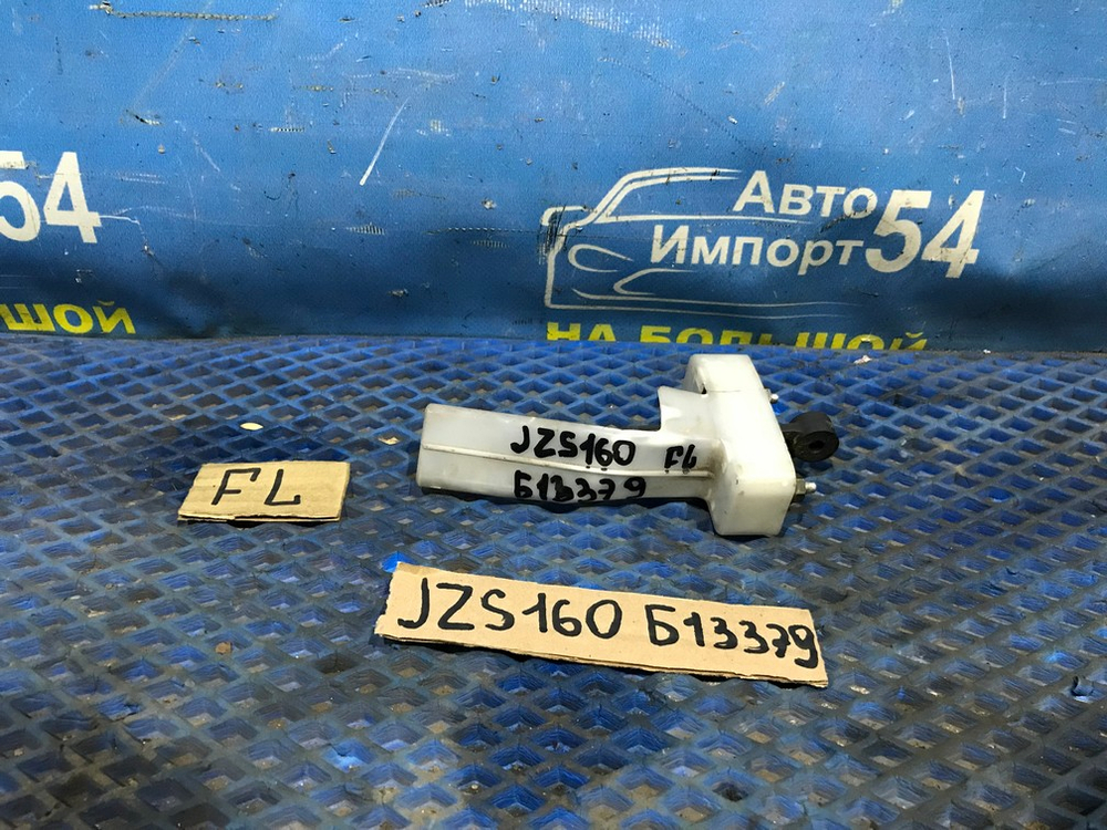 Ограничитель двери передней левой TOYOTA ARISTO 1997-2005