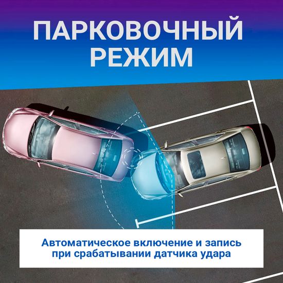 Видеорегистратор автомобильный - TrendVision Prime (ver.2)