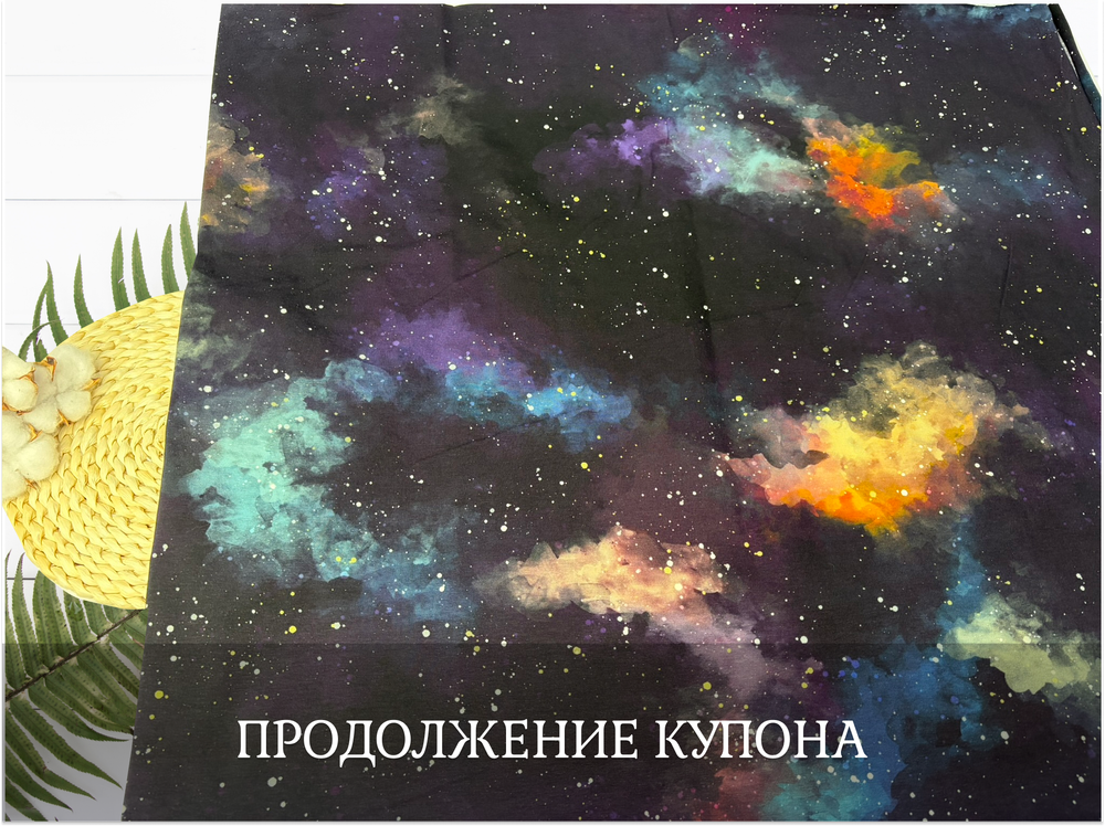 Кулирка купон ЛОШАДЬ