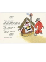 Терем-теремок