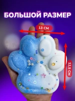 Антистресс игрушка Таба сквиш лапка макси большая с флоком