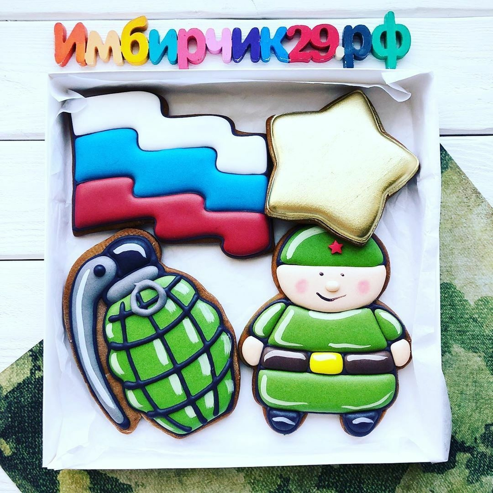 Имбирные пряники 23 февраля