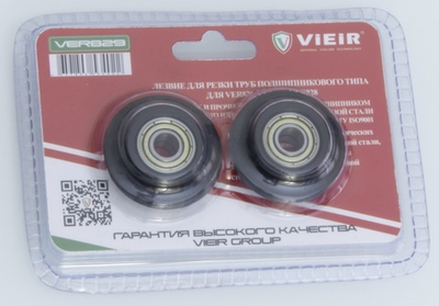 Лезвие для трубореза (подшипникового типа, для 826,827,828)  ViEiR (200/50/2шт)