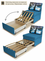 Кресло-кровать "Миник" 70 см, купон Пейзаж