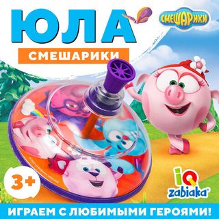 Юлы