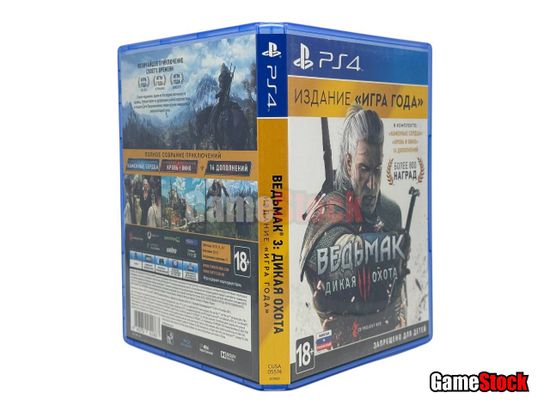 PS4 The Witcher 3 Wild Hunt GOTY / Ведьмак 3 Дикая охота (Б/У, Полностью на русском языке, CUSA-05574)