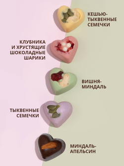 Подарочный набор шоколадных конфет, именные Саше без сахара из бельгийского шоколада, открытка в подарок