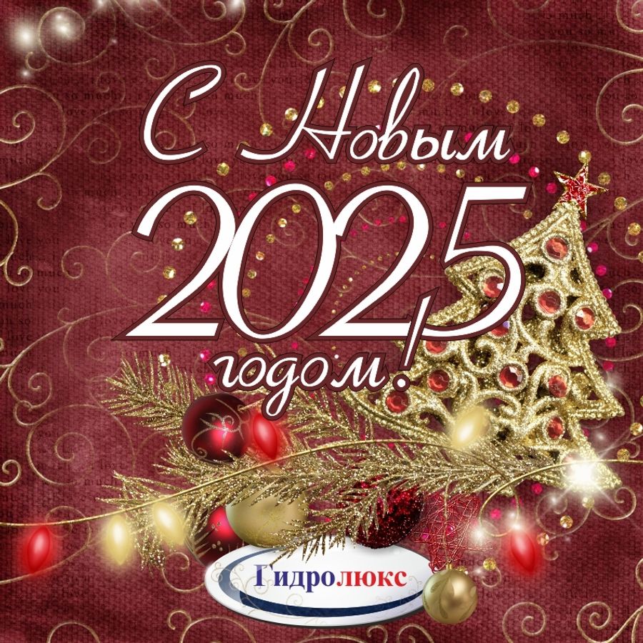 Режим работы магазинов в Новый год