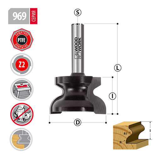 Фреза для скрытых ручек D=35 I=22 L=54 S=8 мм Z=2 Woodwork 969.9135.08