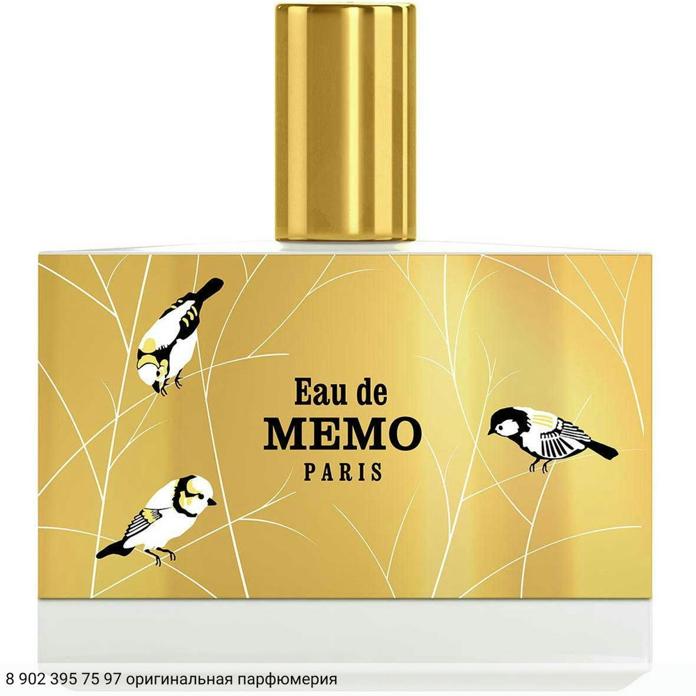Eau de Memo