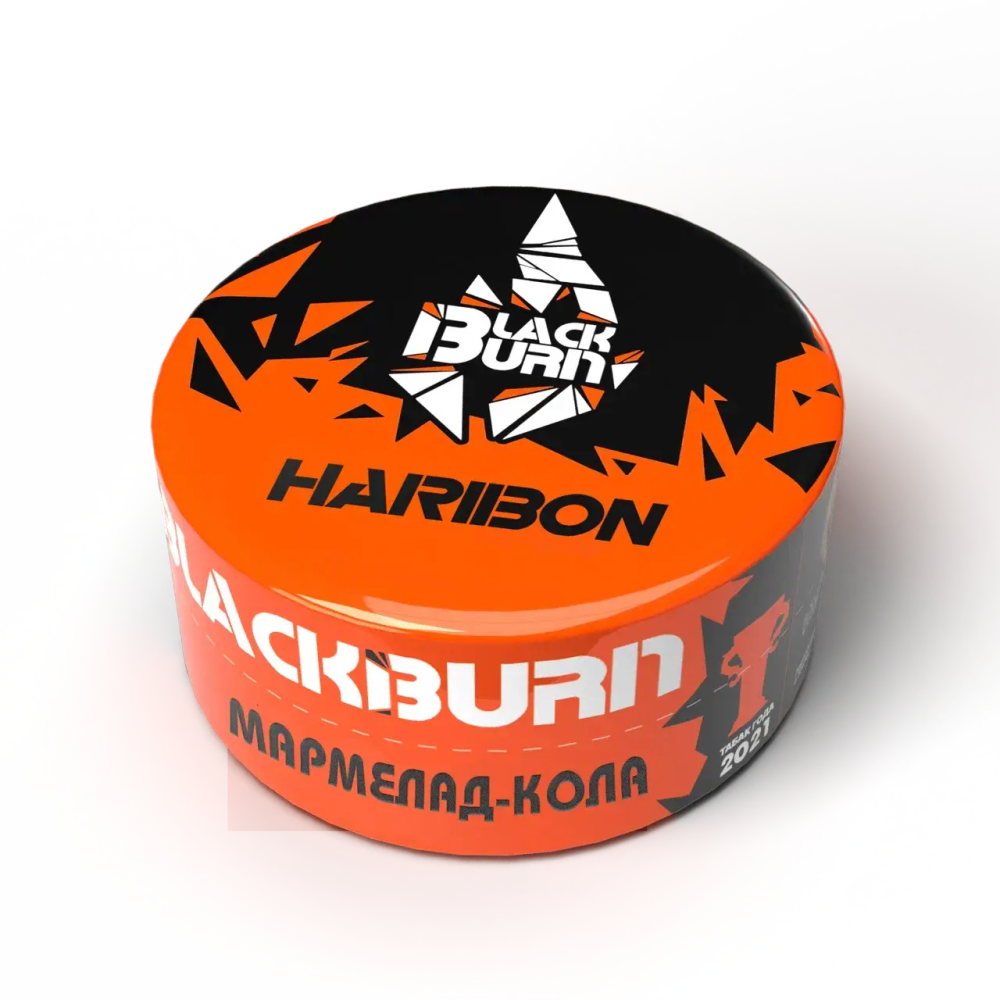 BlackBurn Haribon  (Мармелад-кола) 25г