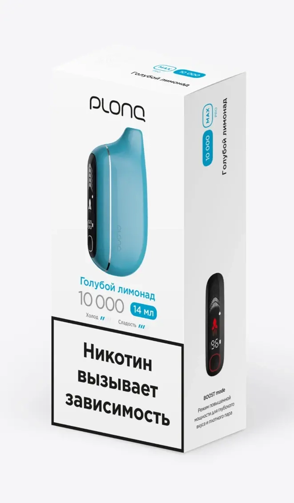 PLONQ MAX PRO 10000 Голубой лимонад (Ч/З)