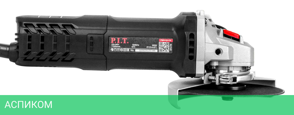 Угловая шлифмашина P.I.T. PWS125-C8