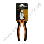 Плоскогубцы ВИХРЬ 160мм