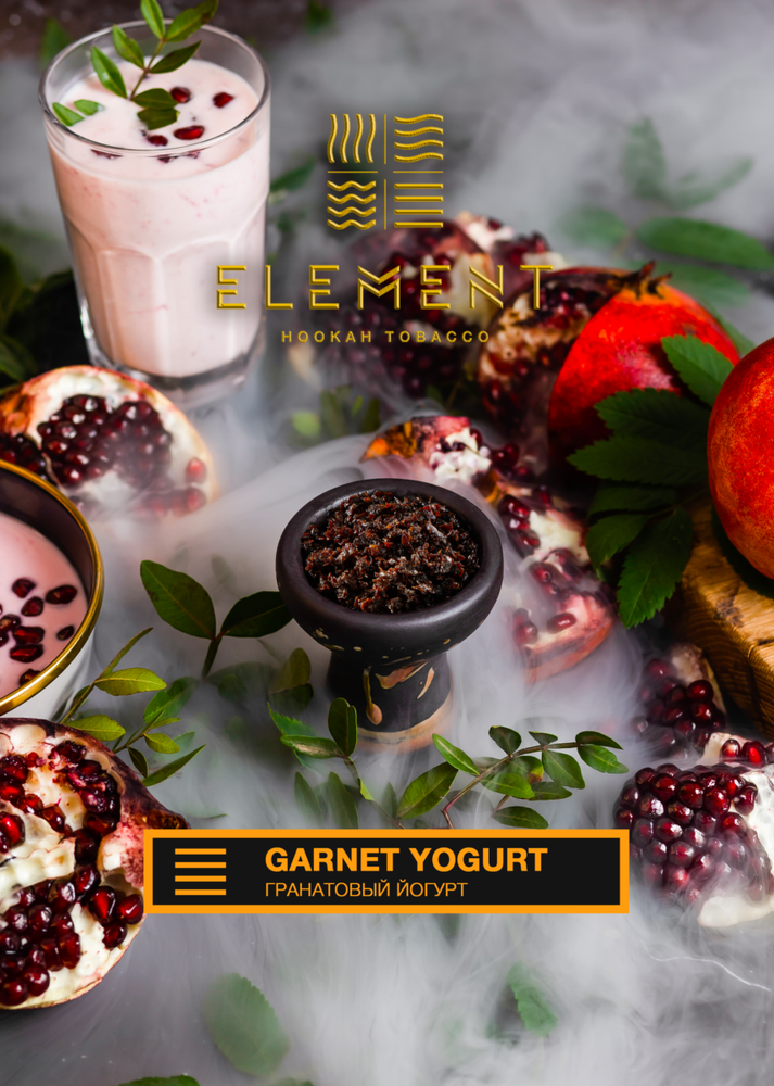 Element Earth - Garnet Yogurt (200г)