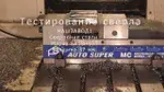 Сверло по металлу 1.0 мм - 10 шт. Р6М5К5 кобальтовое МАШЗАВОД 1