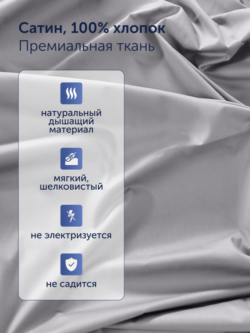 Пододеяльник БайКолор (сатин) Зеленый/Серый