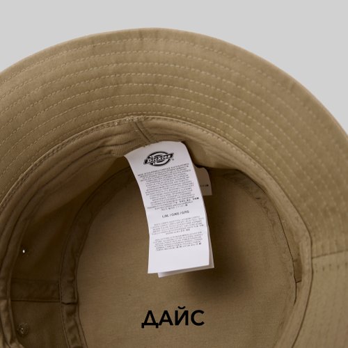 Панама Dickies Stayton Bucket артикул:DK0A4Y9KKHK1 - купить в магазине Дайс