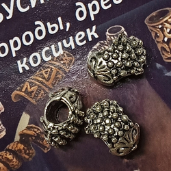 Украшения для бороды, дредов, косичек "Ёжик".