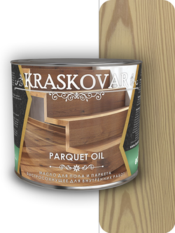 Масло для пола и паркета быстросохнущее Kraskovar Parquet oil ваниль