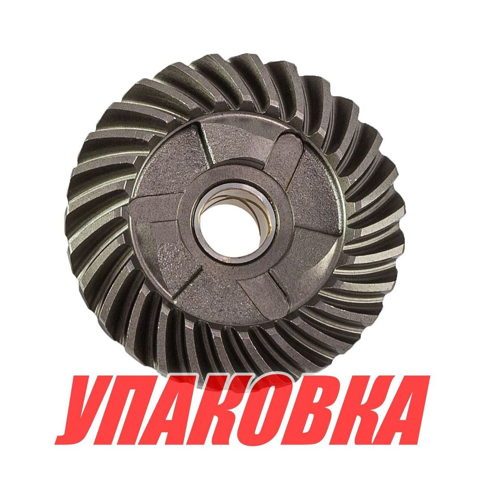 Шестерня редуктора Yamaha 25-30 (переднего хода), Omax (упаковка из 5 шт.)