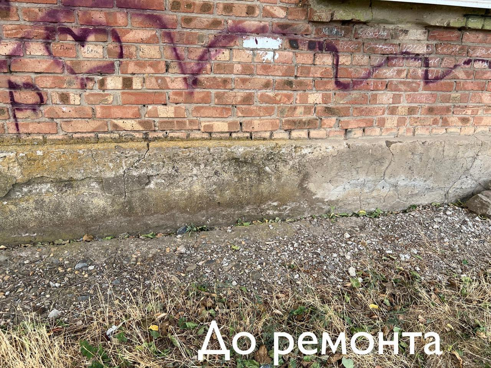 Ростовская обл., Самарское с.п., Азовский район, с. Самарское, ул. Зеленый Гай, д. 20