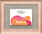 Рамка 35x45 для постера и фотографий RPS0511550-07