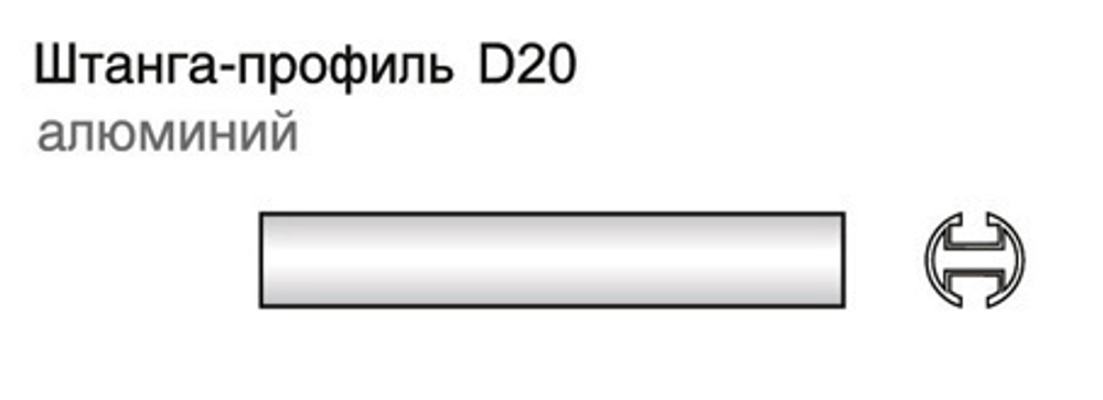Карниз для штор профильный Эко Конус d20/20 мм двухрядный, цвет синий матовый/натуральное дерево