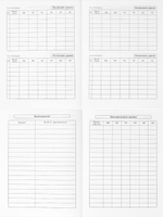 Дневник школьный 40л. "Городская девушка" (Проф-Пресс)