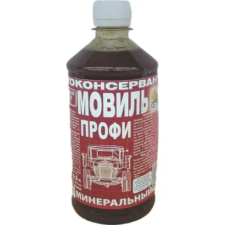 Мовиль профи 681 0.5л ПЕТР