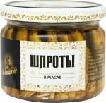 "Советская посылка"