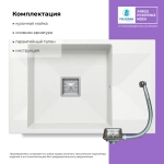 Мойка TOLERO BLADE-780 туман (белый)