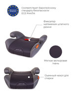 Автокресло Rant LB-781 "Point5" Safety Line (Storm Grey) группа 2-3 (15-36 кг)