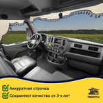 Ламбрекен с косынками универсальные стеганые без логотипа (экокожа, бежевый, синие кисточки)