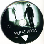 Аквариум / Полная Дискография (30CD)