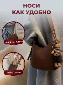 Сумка женская маленькая кросс-боди коричневая через плечо