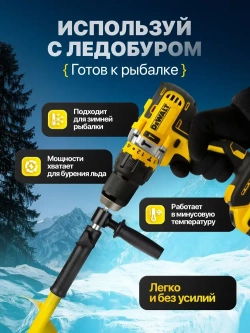 Дрель-шуруповерт, 36 В, 120 Нм, 2 АКБ
