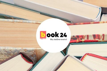 Кейс: как интернет-магазин издательской группы ЭКСМО-АСТ в полтора раза увеличил выручку CRM-канала