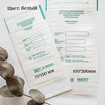 Крафт-пакет белый