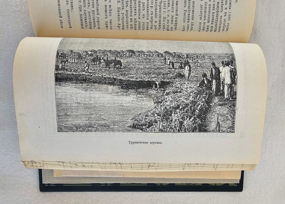 "От Парижа до пределов Индии. Закаспийская железная дорога, русские среднеазиатские владения и краткий очерк Индии". Составлено по графу Шолле, Эдг. Буланжье, Бонвалло и др.. 1890г.
