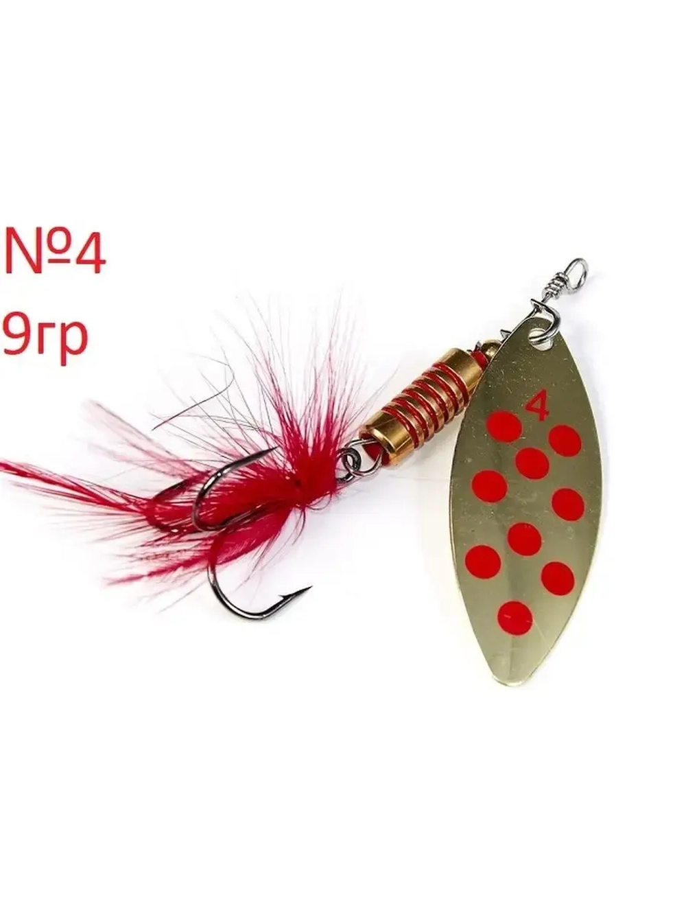 Блесна вращающаяся Spin-X Long