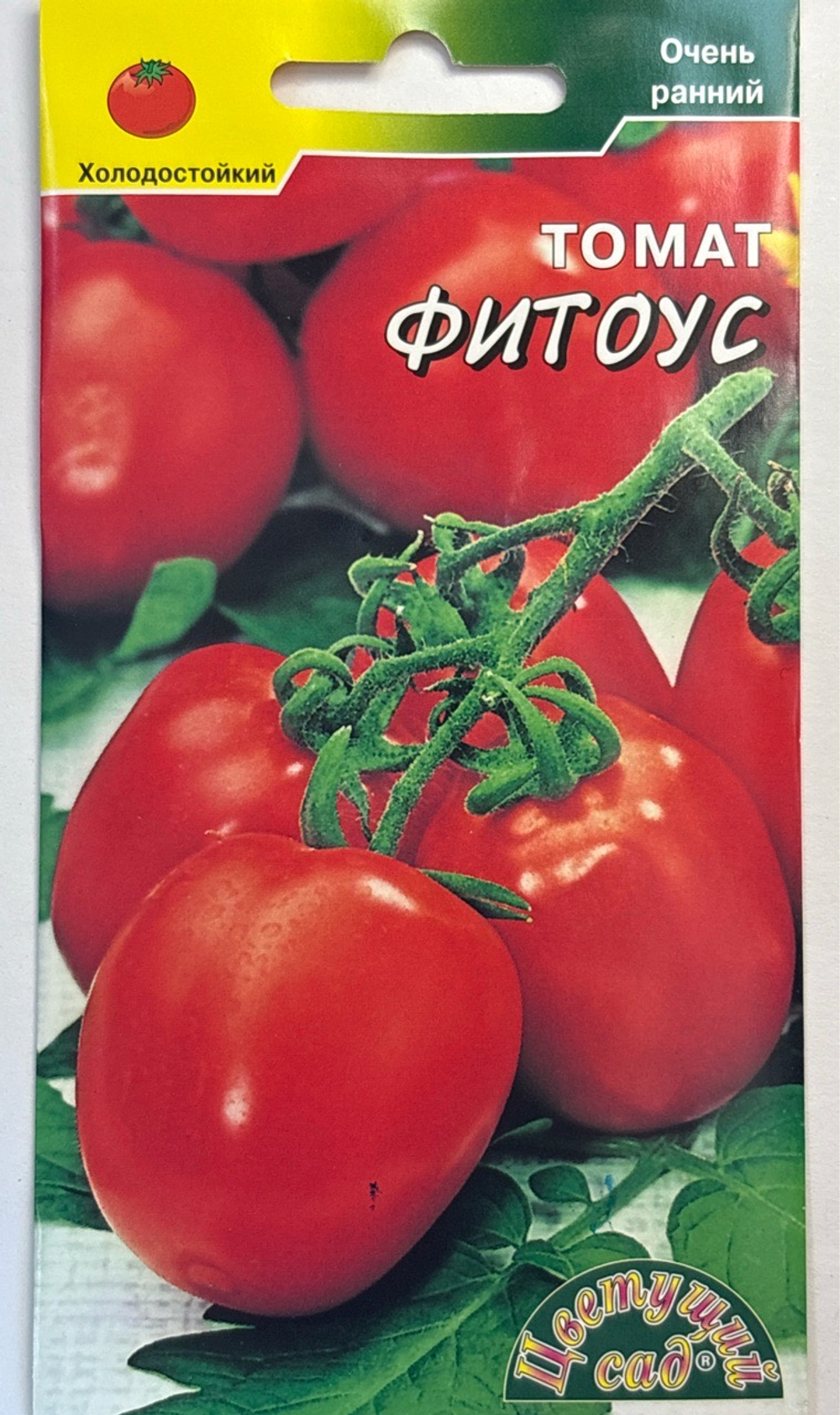 Томат Фитоус (Фитофтороустойчивый) СР 0,05 г СМТ-513