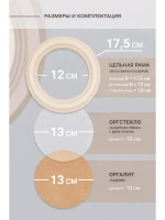 Фоторамка круглая, 3 штуки в наборе