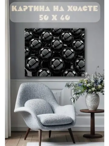 Картина на стену 40 X 50 Шары абстракция