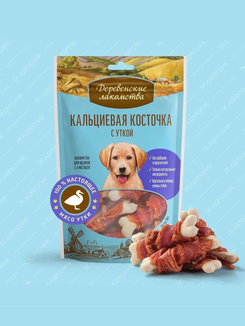 Косточка кальциевая с уткой для щенков Деревенские лакомства 0,09кг