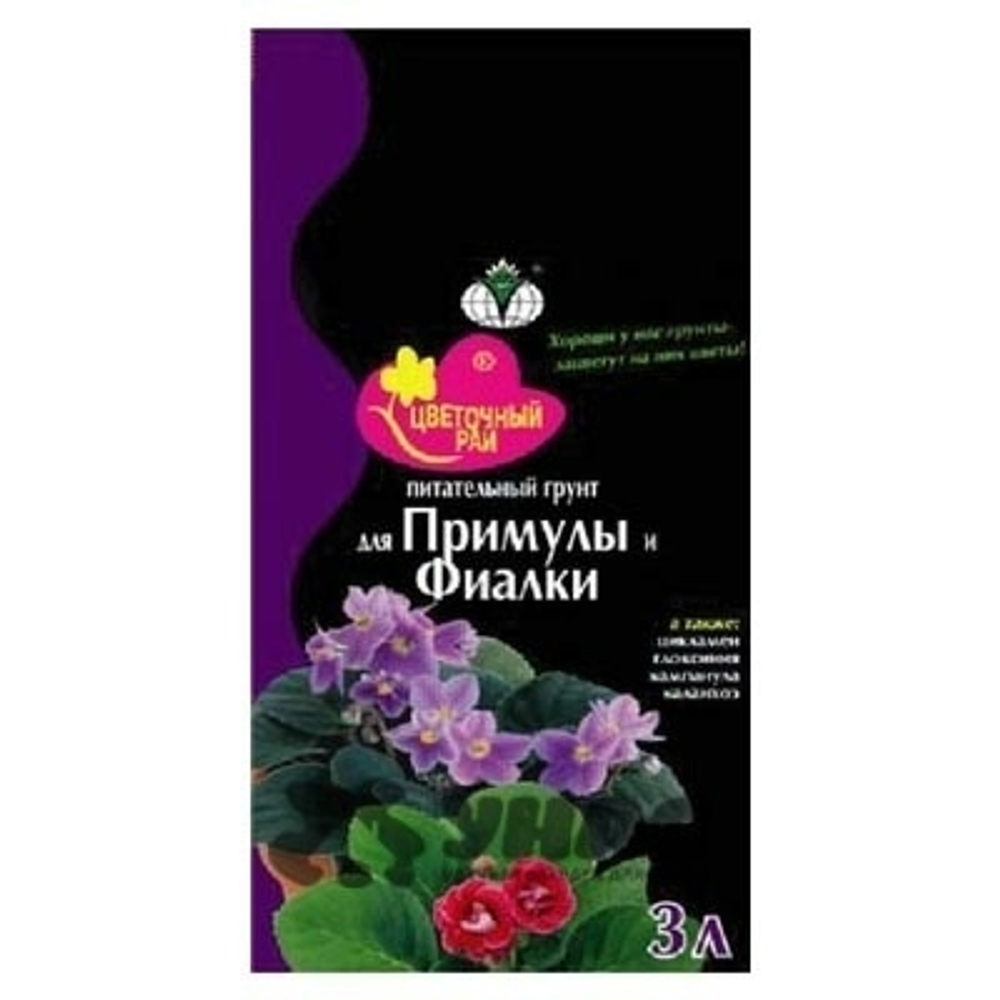 Грунт Цветочный Рай д/Фиалок, примул 3л БХЗ