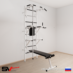 Шведская стенка Sv Sport 590 (Турник стандарт/Брусья/Стойка/Скамья/Канат)